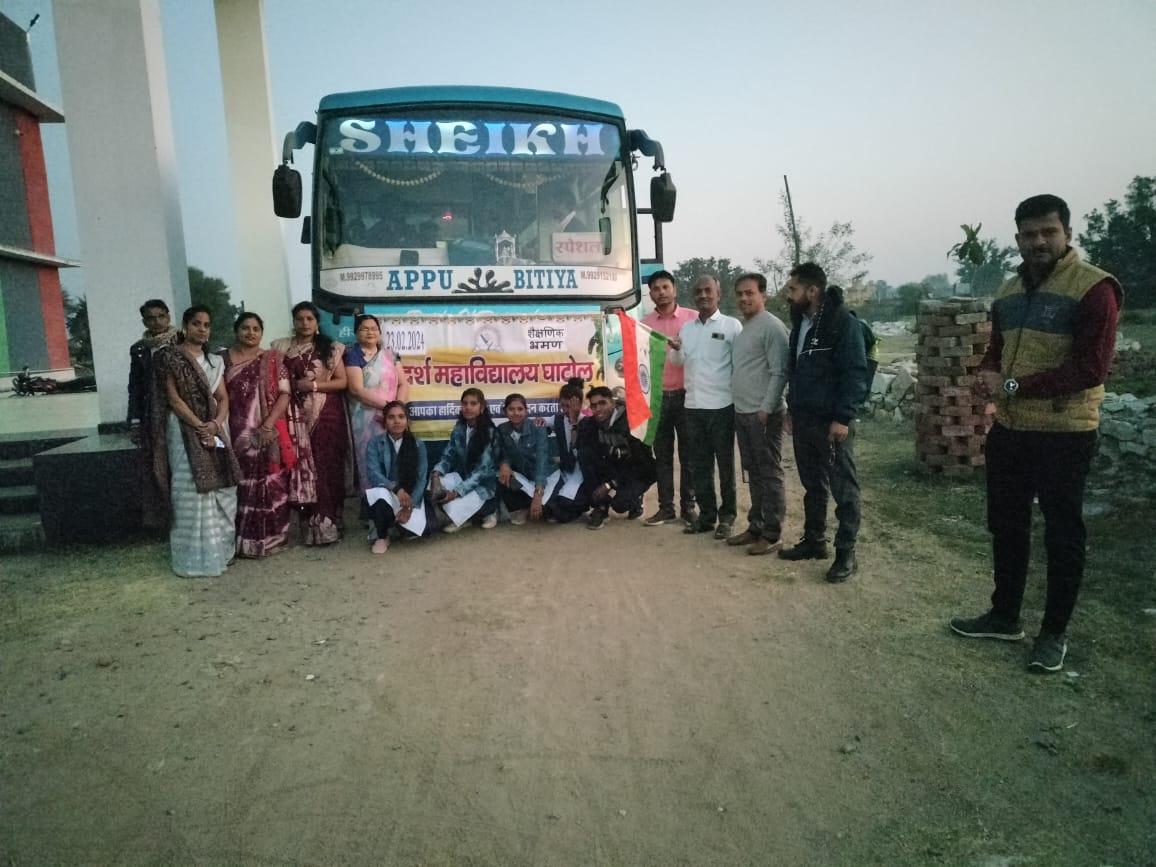 Educational Tour 2024